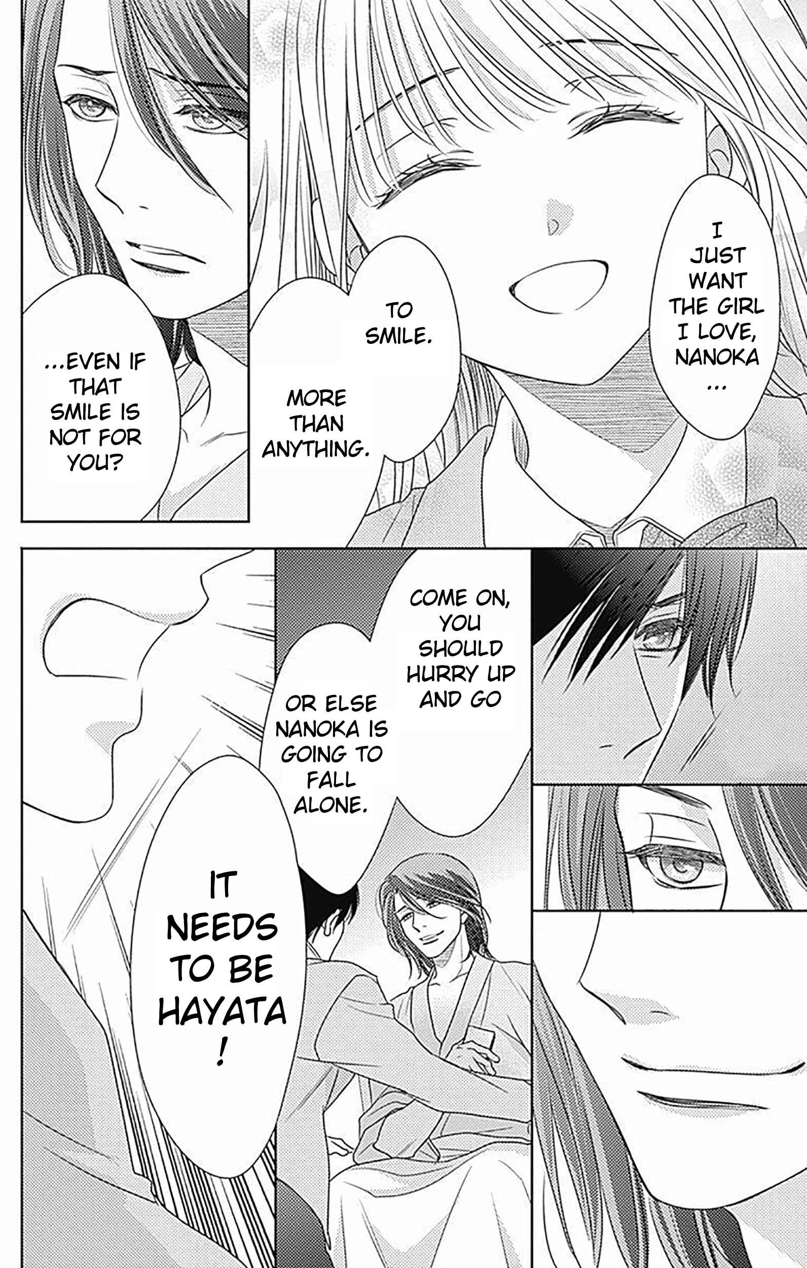 Page 13 Chapter 84 Nanoka no Kare