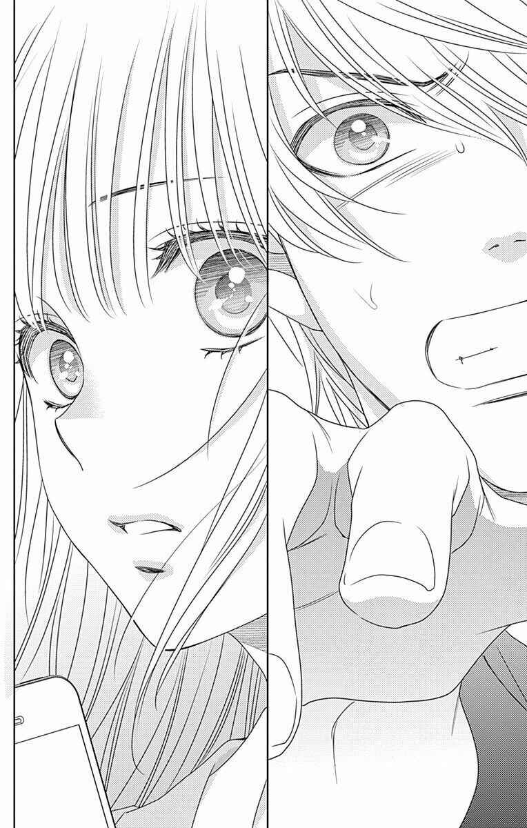 Page 19 Chapter 84 Nanoka no Kare