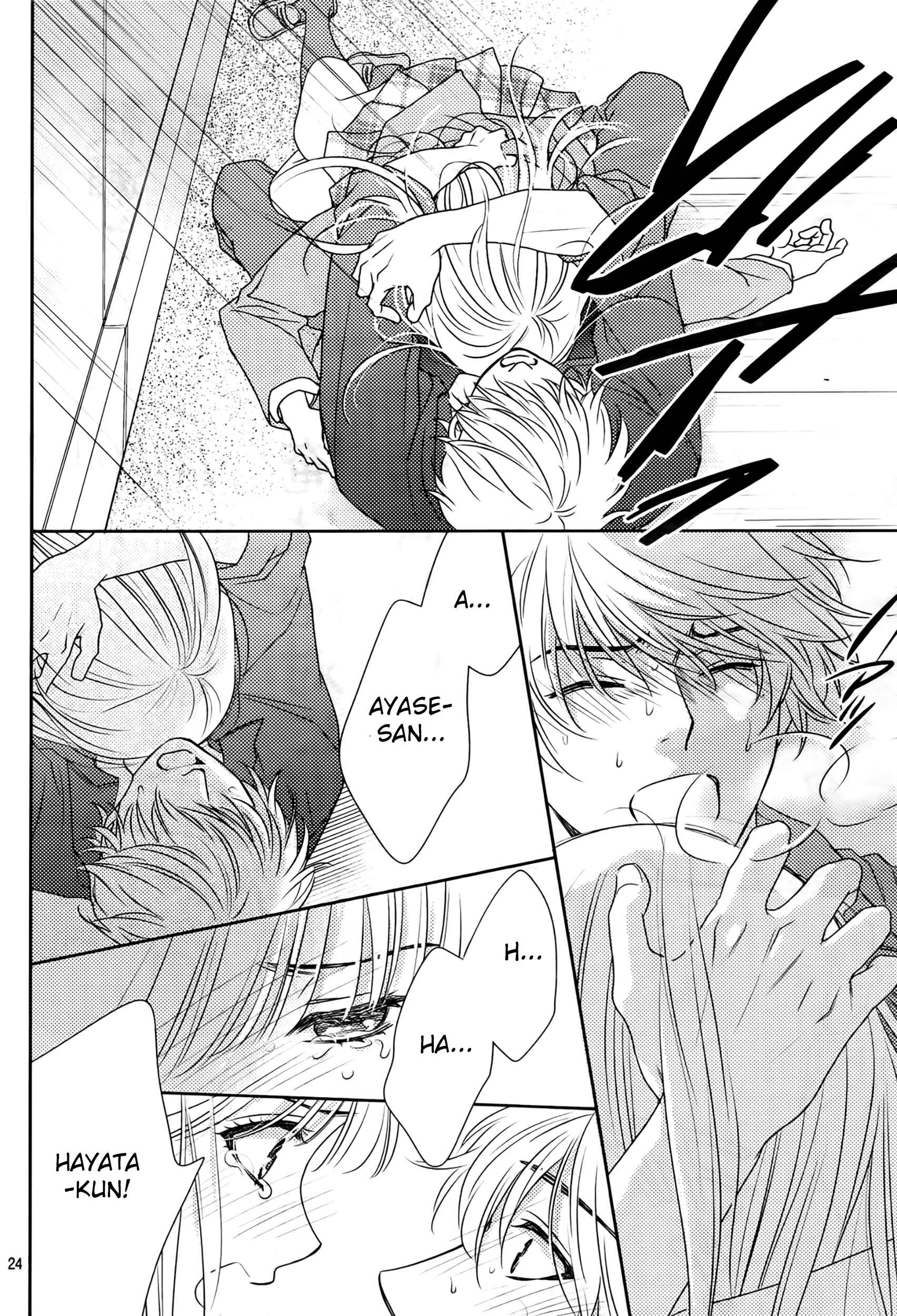 Page 25 Chapter 84 Nanoka no Kare