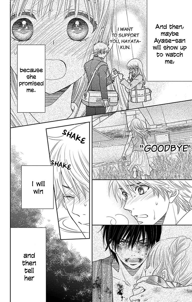Page 13 Chapter 36 Nanoka no Kare