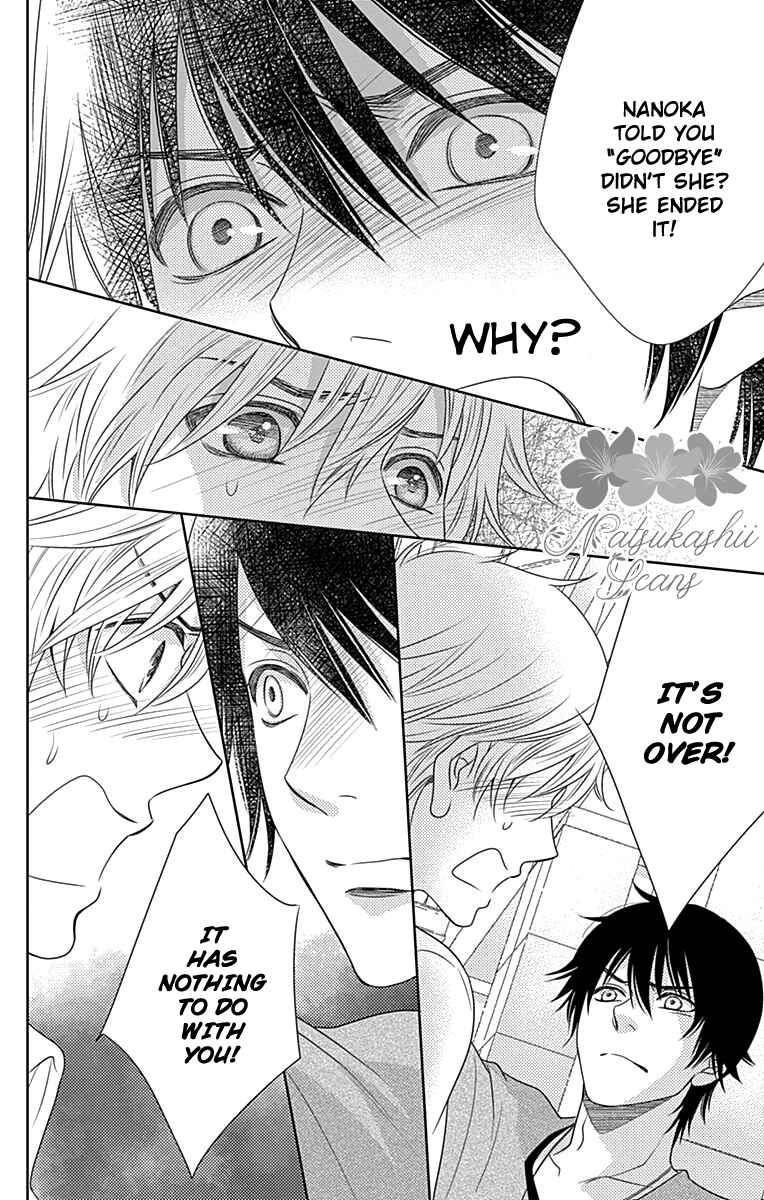 Page 20 Chapter 36 Nanoka no Kare