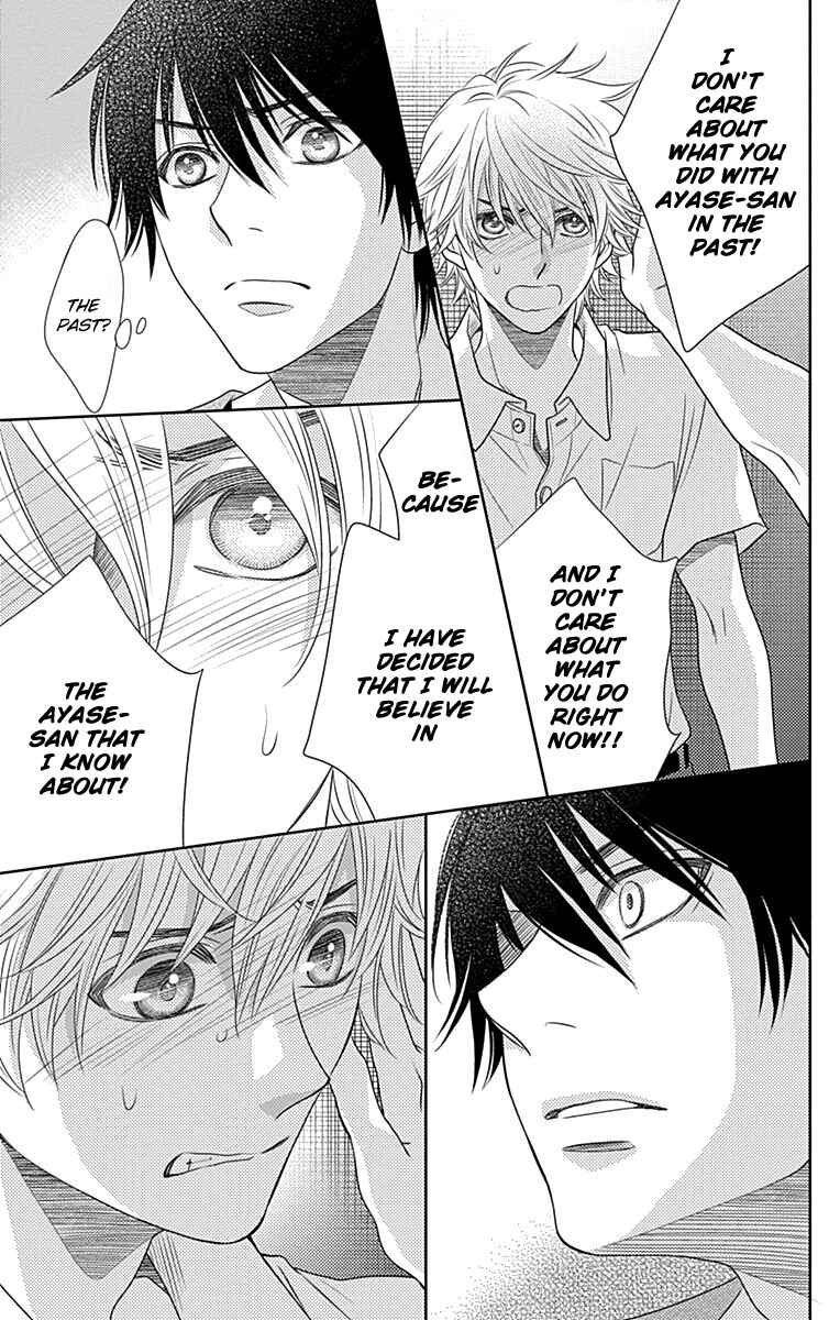 Page 21 Chapter 36 Nanoka no Kare