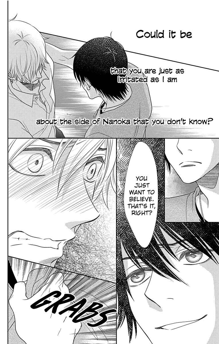 Page 22 Chapter 36 Nanoka no Kare