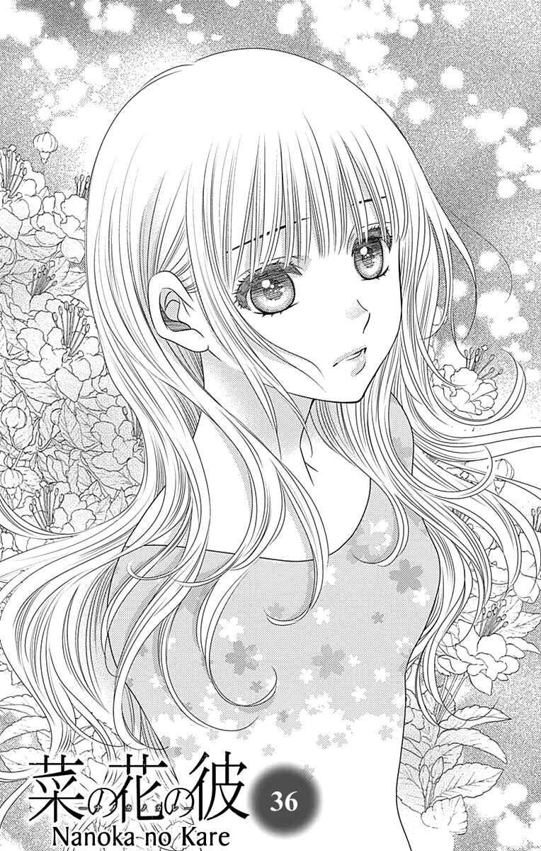 Page 4 Chapter 36 Nanoka no Kare