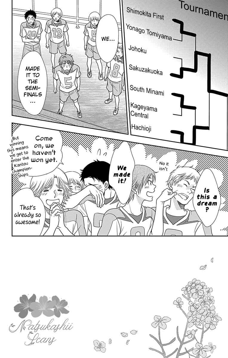 Page 5 Chapter 36 Nanoka no Kare