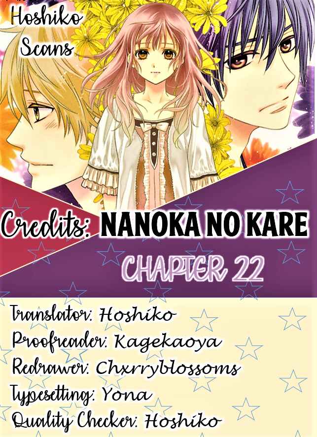 Page 1 Chapter 22 Nanoka no Kare