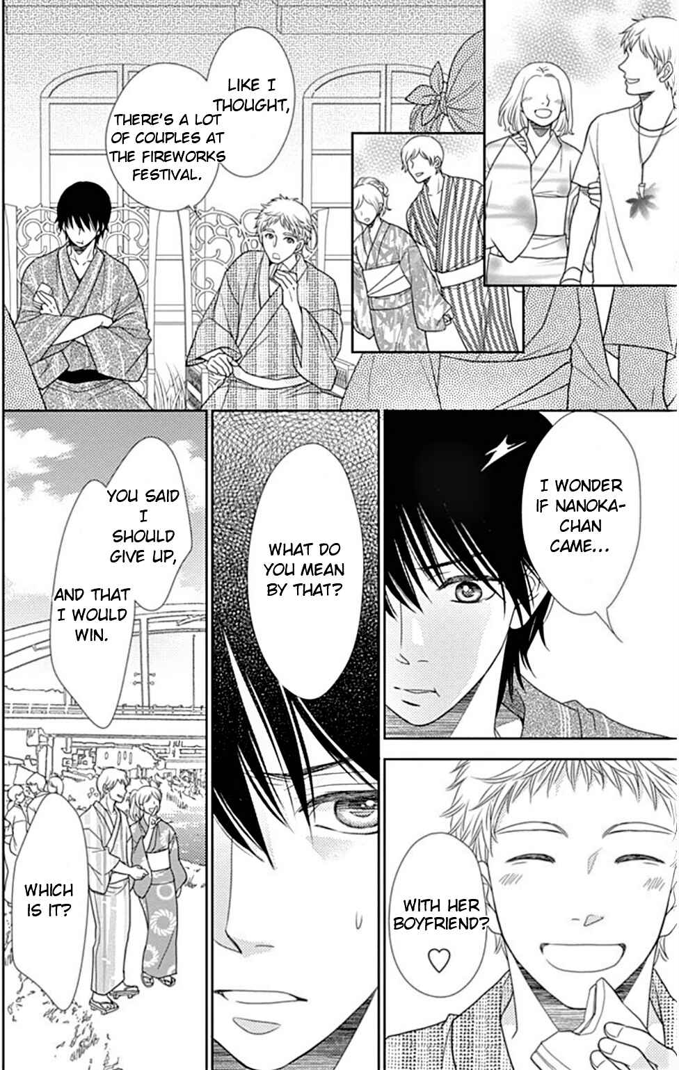 Page 11 Chapter 22 Nanoka no Kare