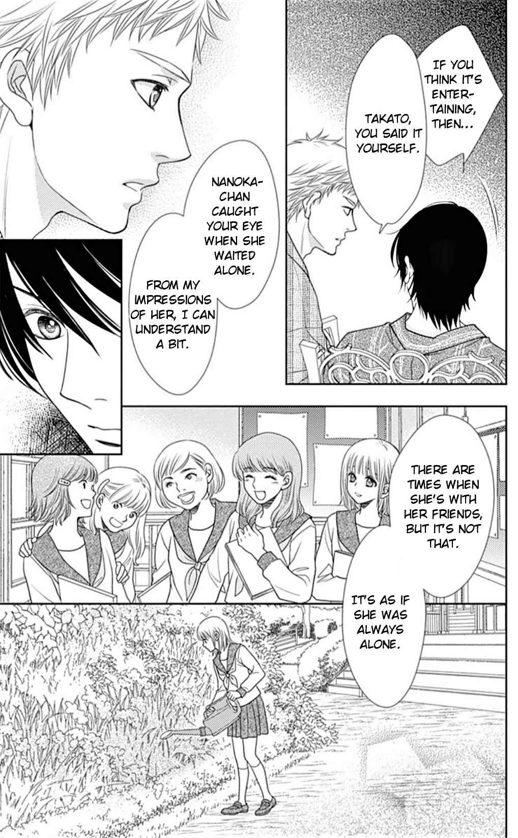Page 12 Chapter 22 Nanoka no Kare