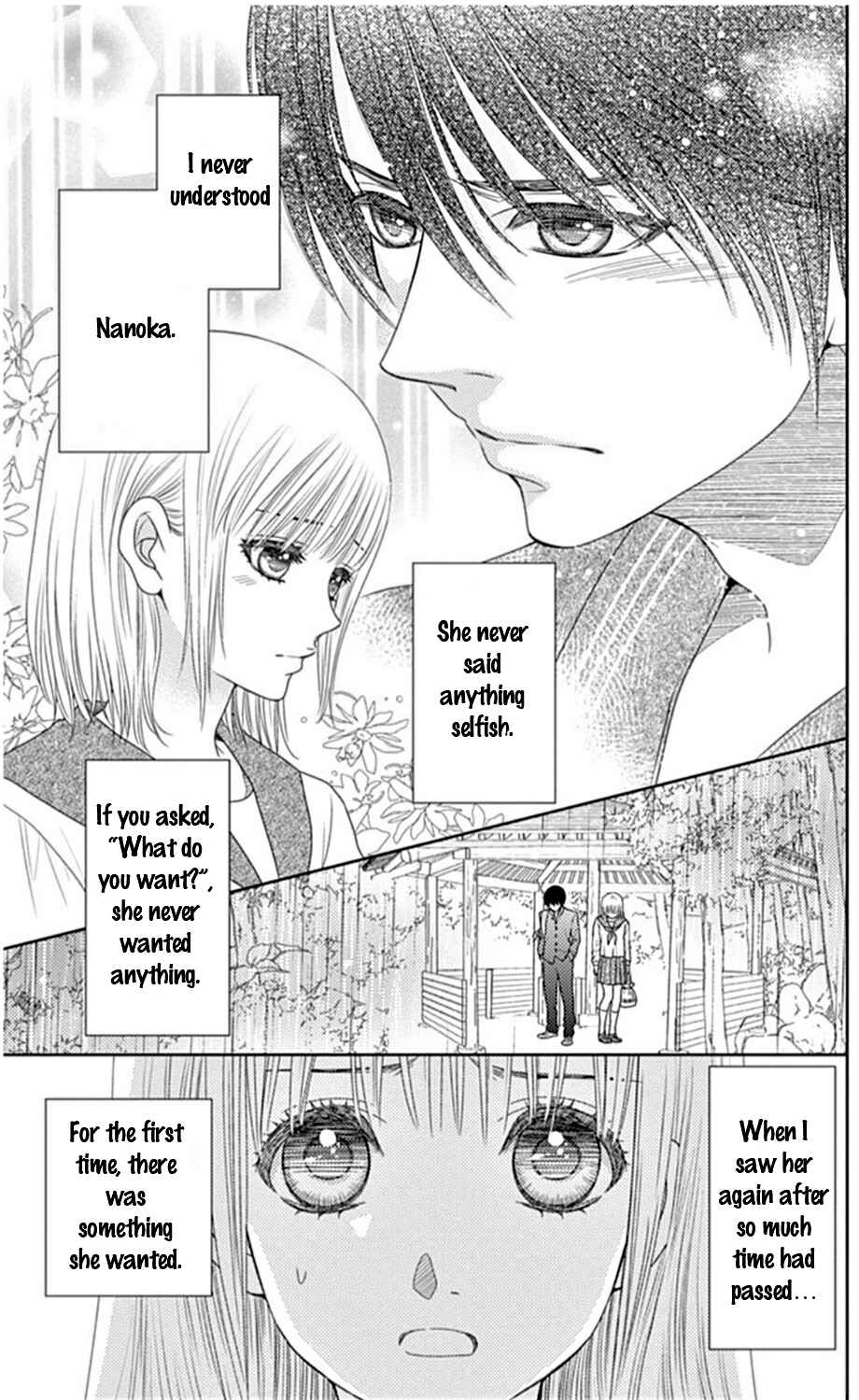 Page 14 Chapter 22 Nanoka no Kare
