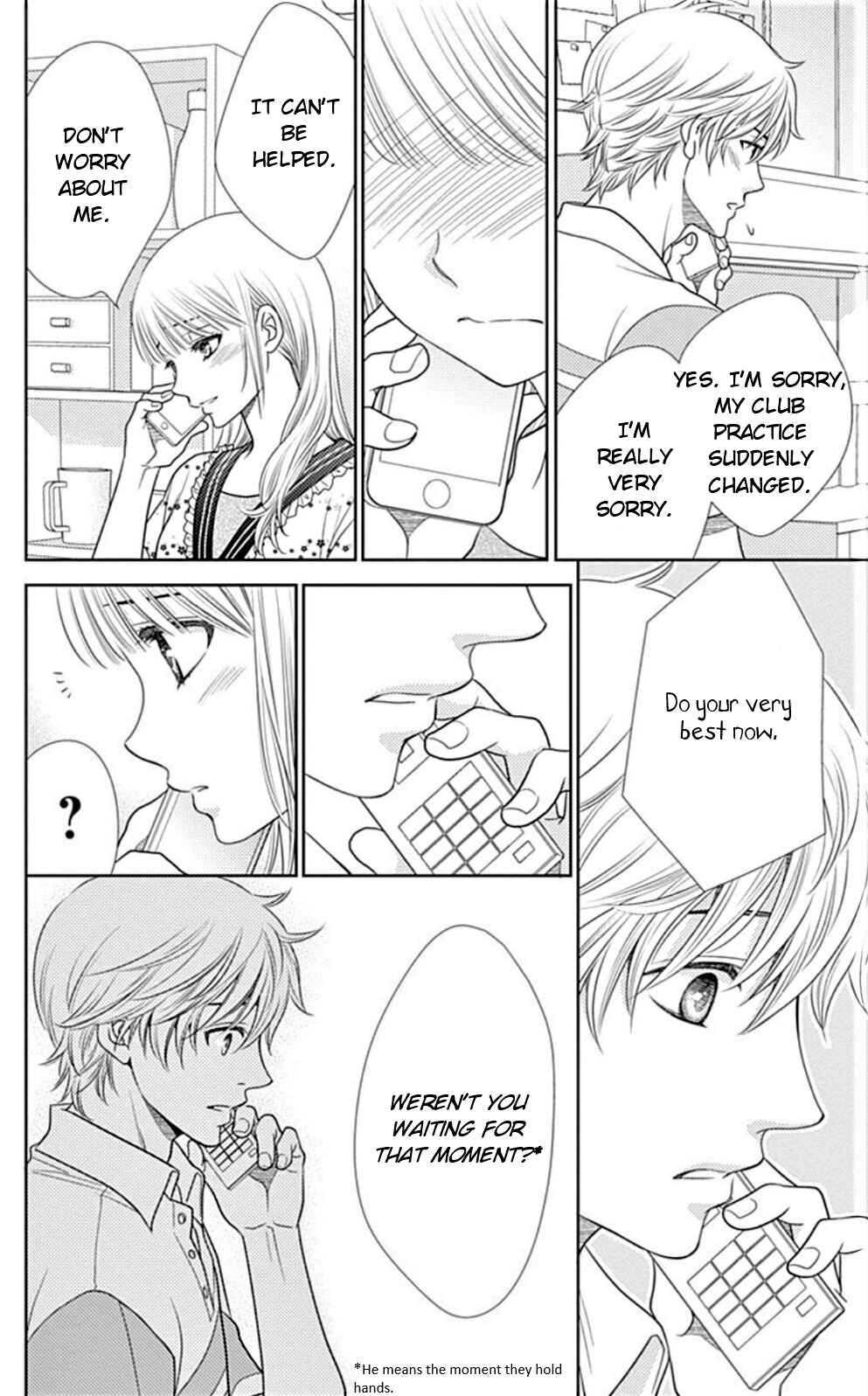 Page 21 Chapter 22 Nanoka no Kare