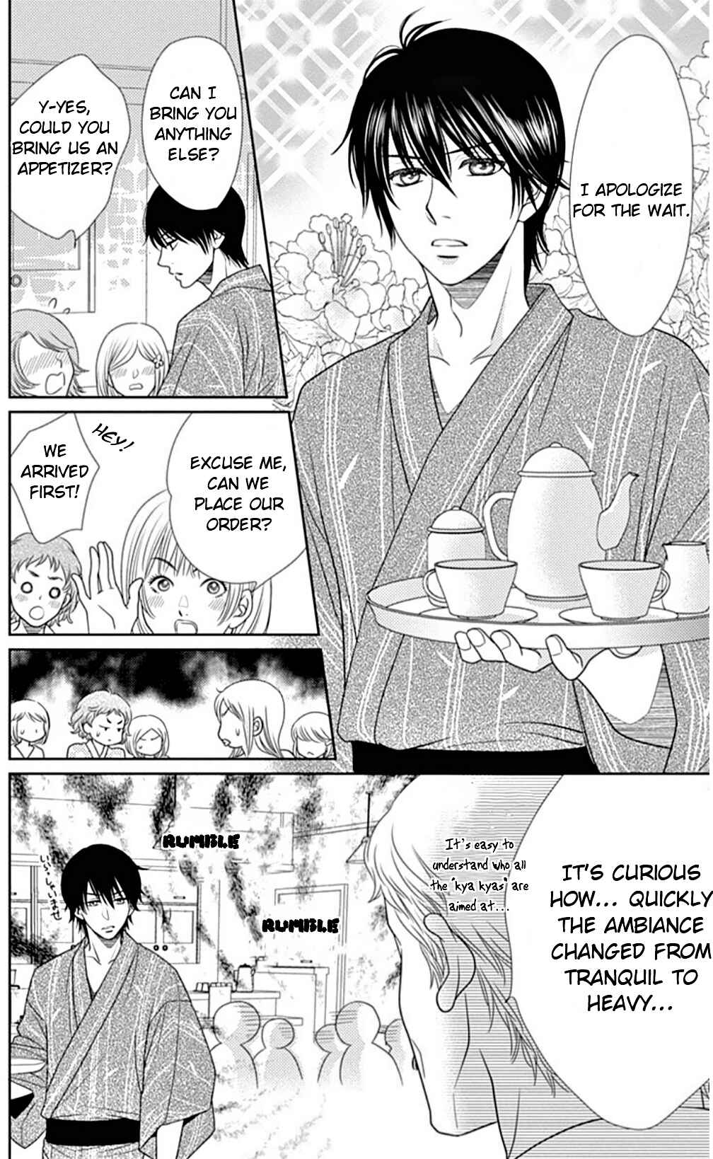 Page 7 Chapter 22 Nanoka no Kare