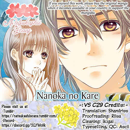 Page 1 Chapter 29 Nanoka no Kare