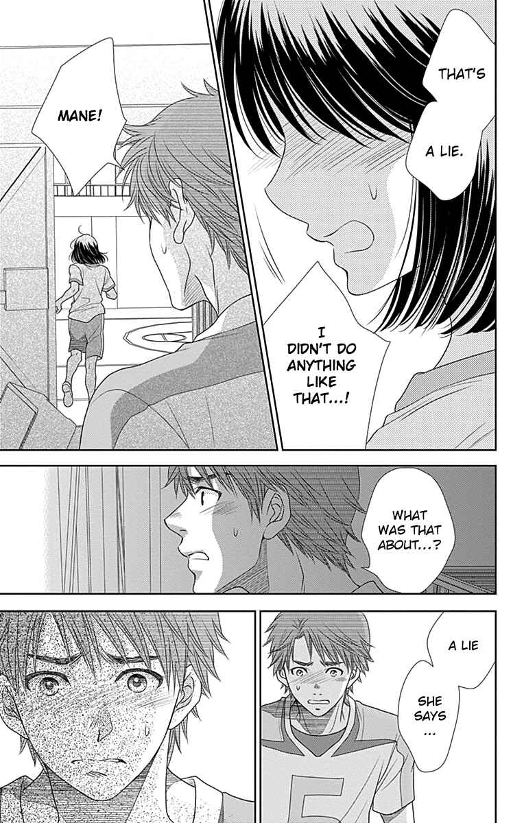 Page 12 Chapter 29 Nanoka no Kare
