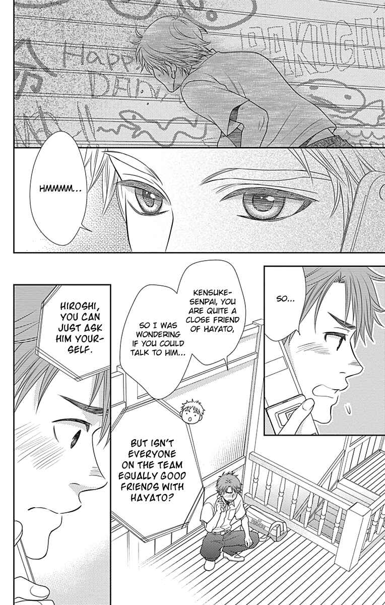 Page 15 Chapter 29 Nanoka no Kare