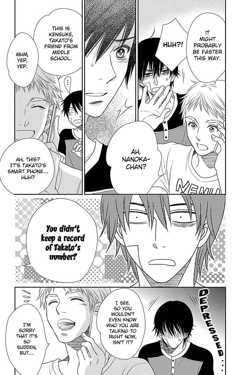 Page 18 Chapter 29 Nanoka no Kare