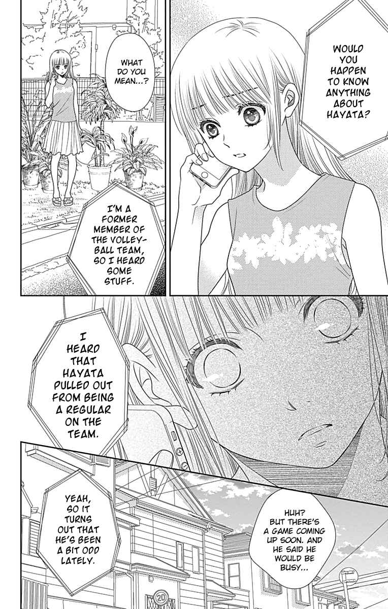 Page 19 Chapter 29 Nanoka no Kare