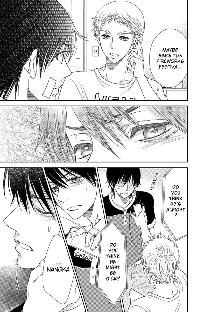 Page 20 Chapter 29 Nanoka no Kare
