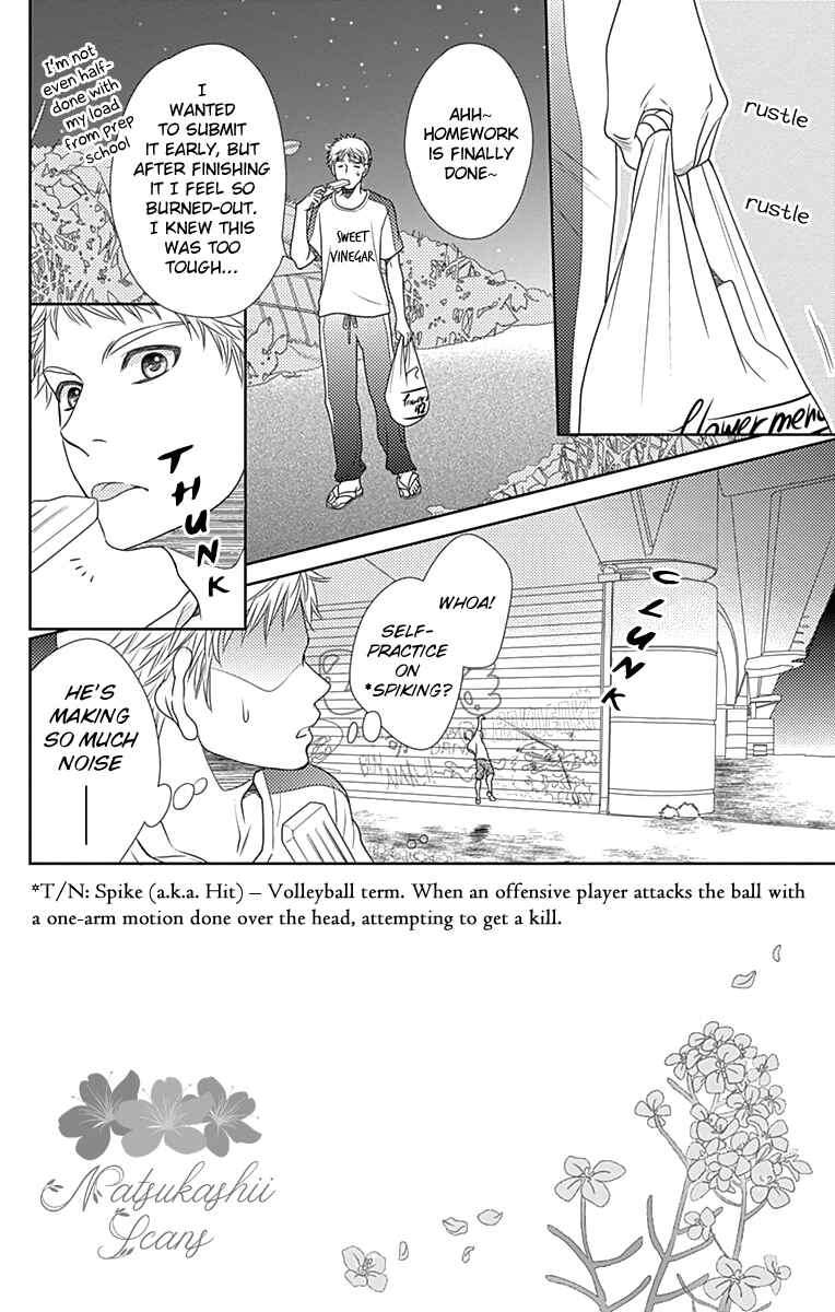 Page 5 Chapter 29 Nanoka no Kare
