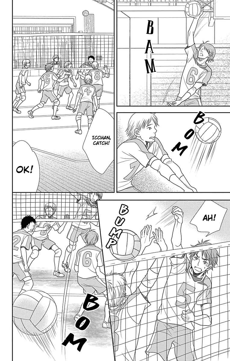Page 7 Chapter 29 Nanoka no Kare