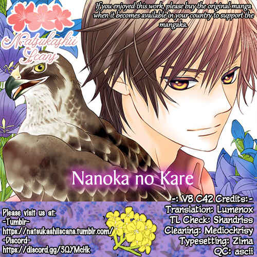 Page 1 Chapter 42 Nanoka no Kare