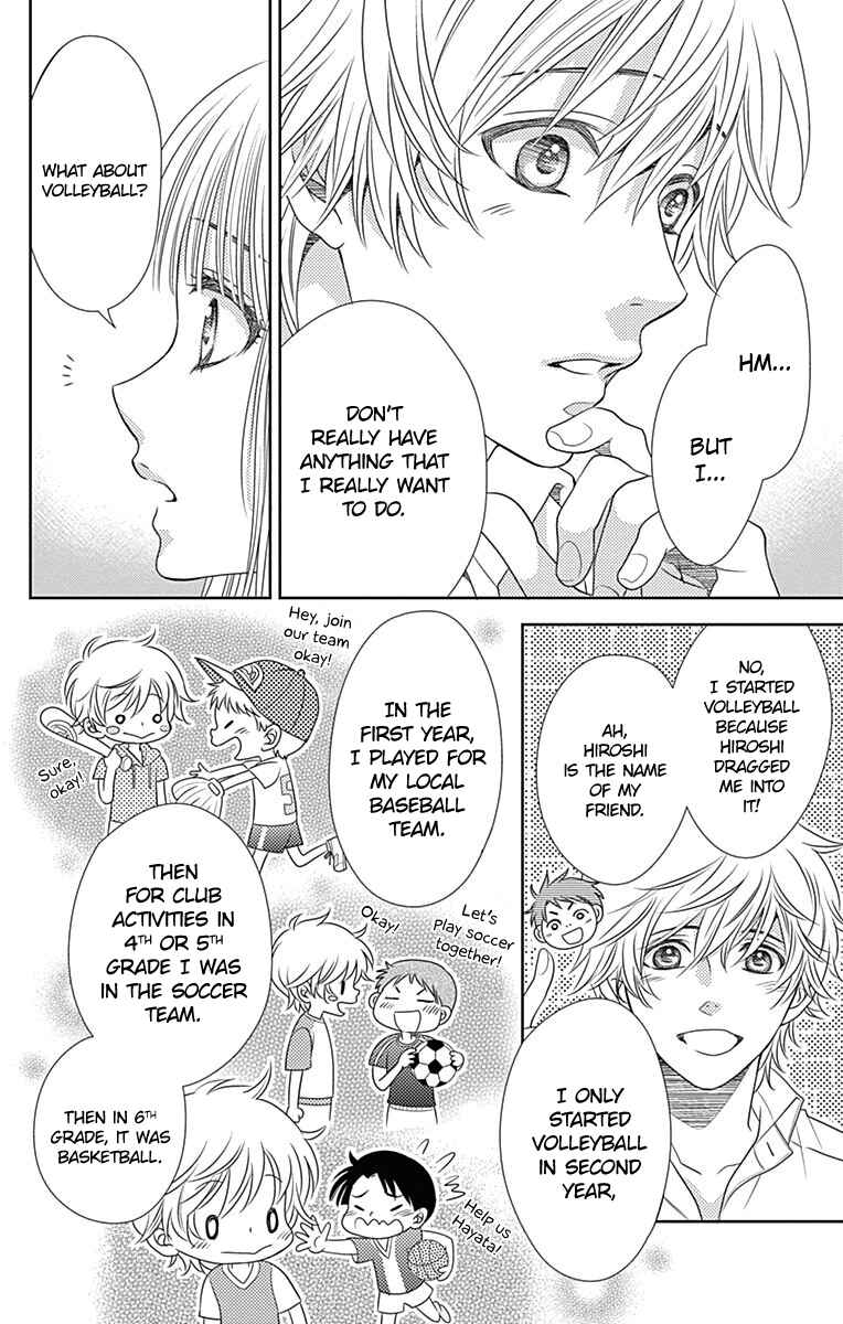 Page 13 Chapter 42 Nanoka no Kare