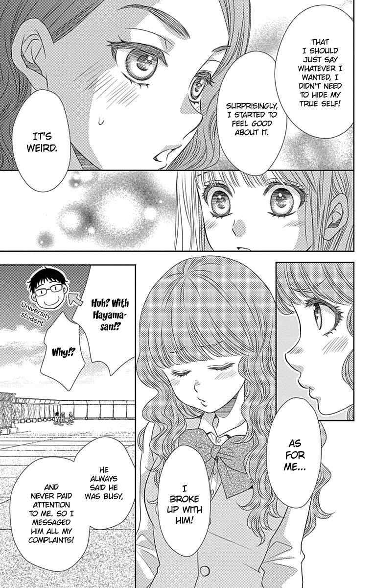 Page 24 Chapter 42 Nanoka no Kare
