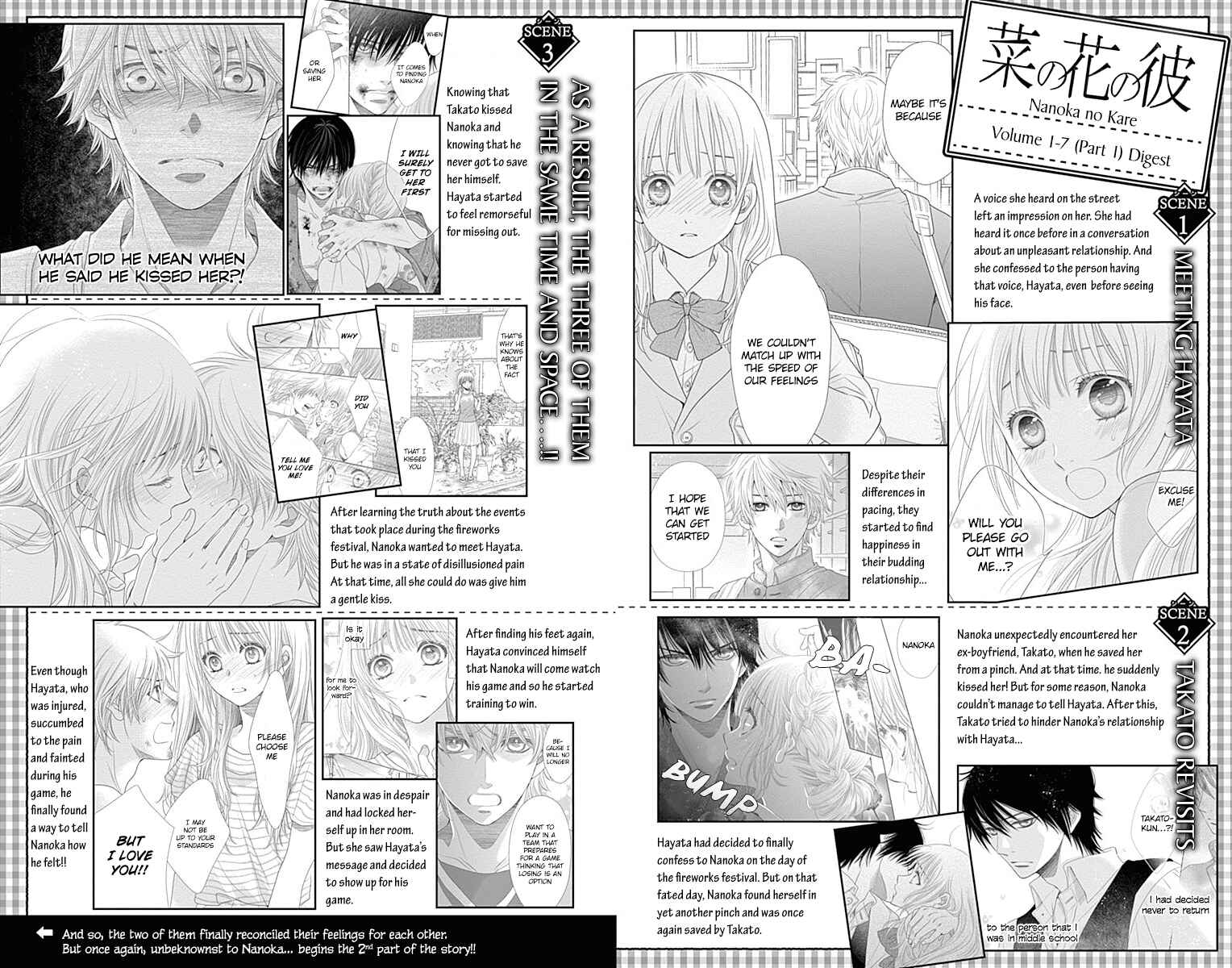 Page 7 Chapter 42 Nanoka no Kare
