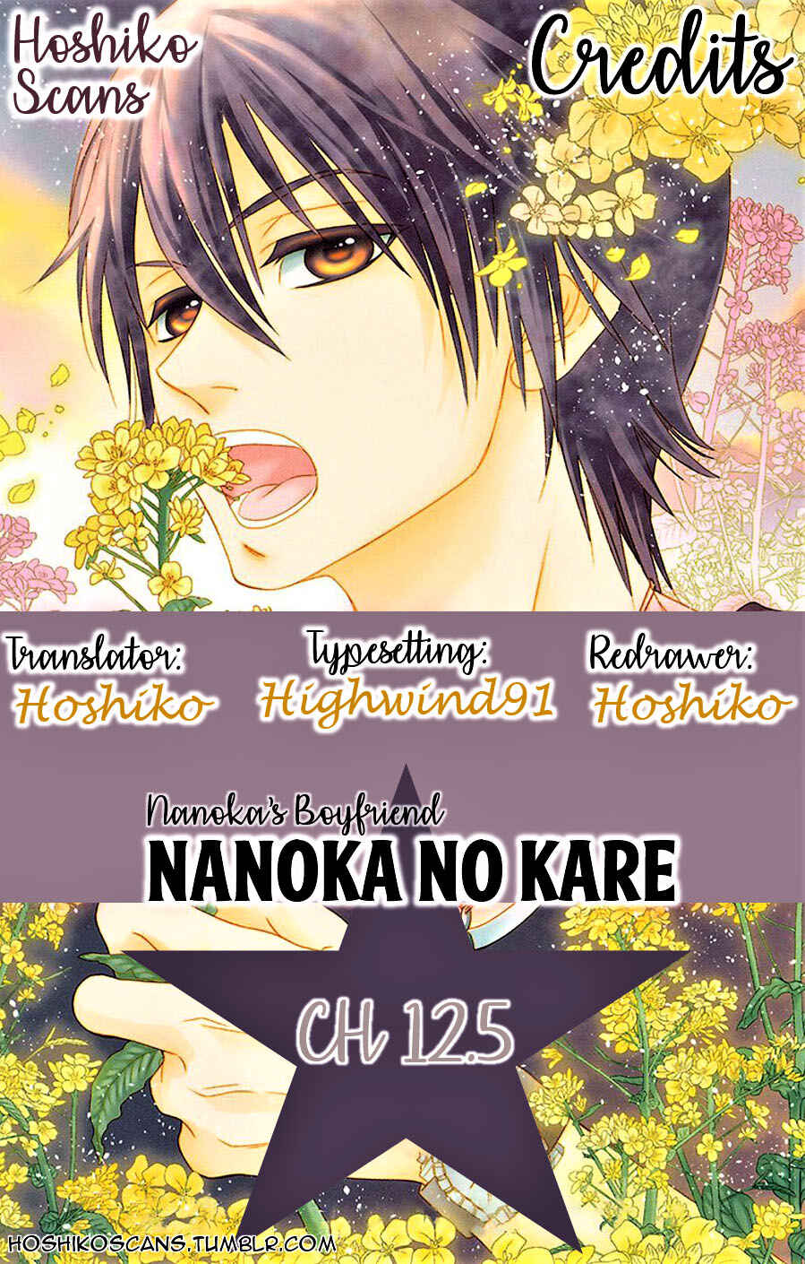 Page 1 Chapter 12.5 Nanoka no Kare