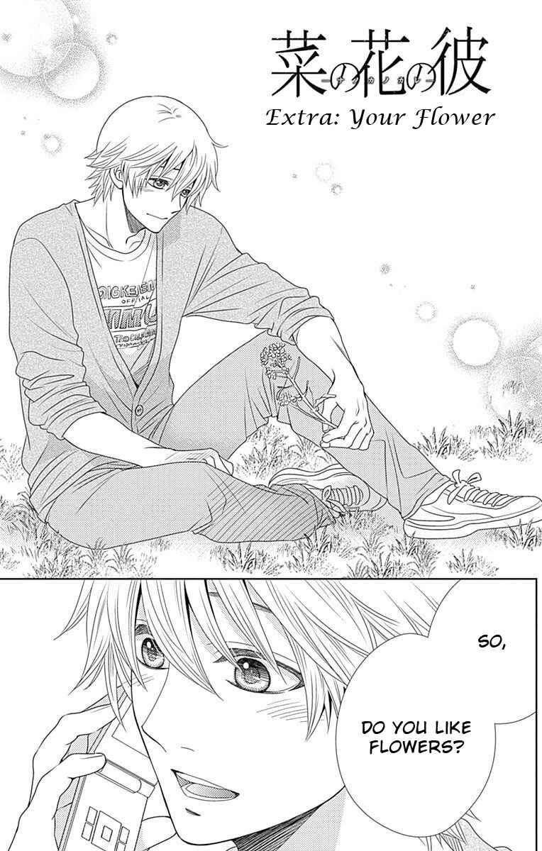 Page 2 Chapter 12.5 Nanoka no Kare