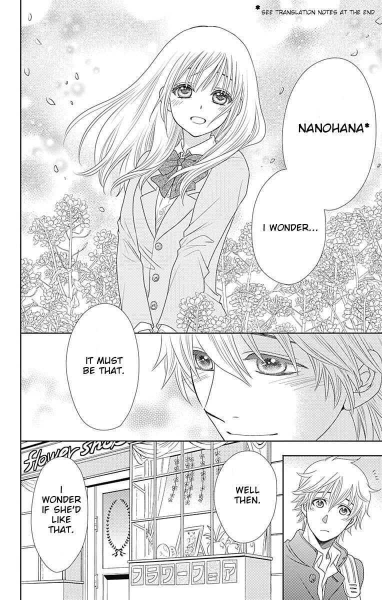 Page 7 Chapter 12.5 Nanoka no Kare