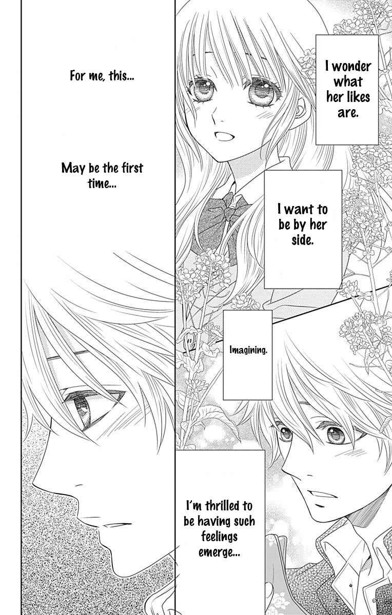 Page 9 Chapter 12.5 Nanoka no Kare