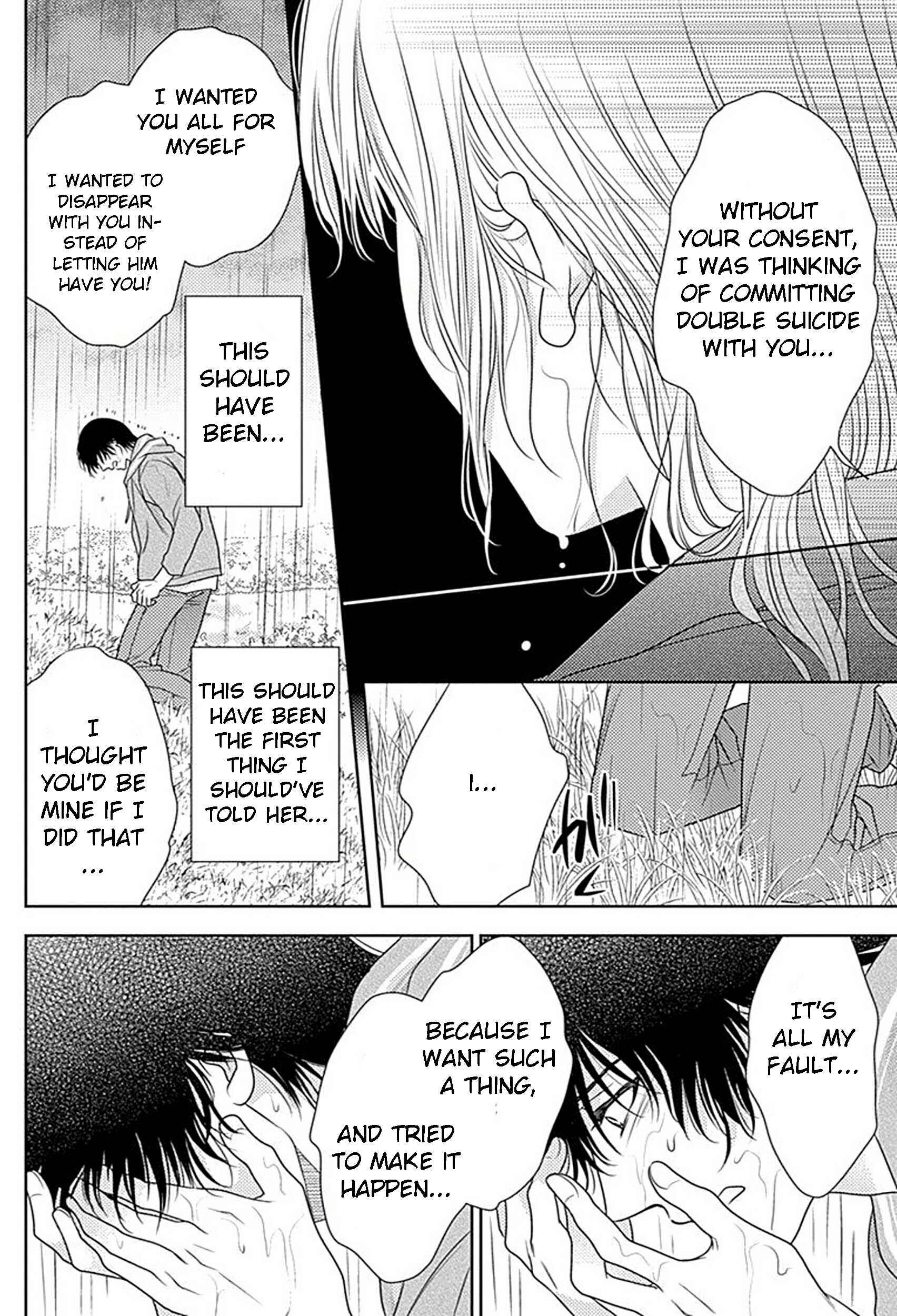 Page 14 Chapter 76 Nanoka no Kare