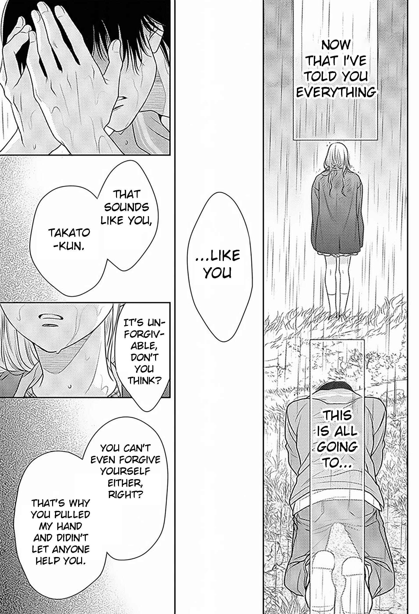 Page 15 Chapter 76 Nanoka no Kare