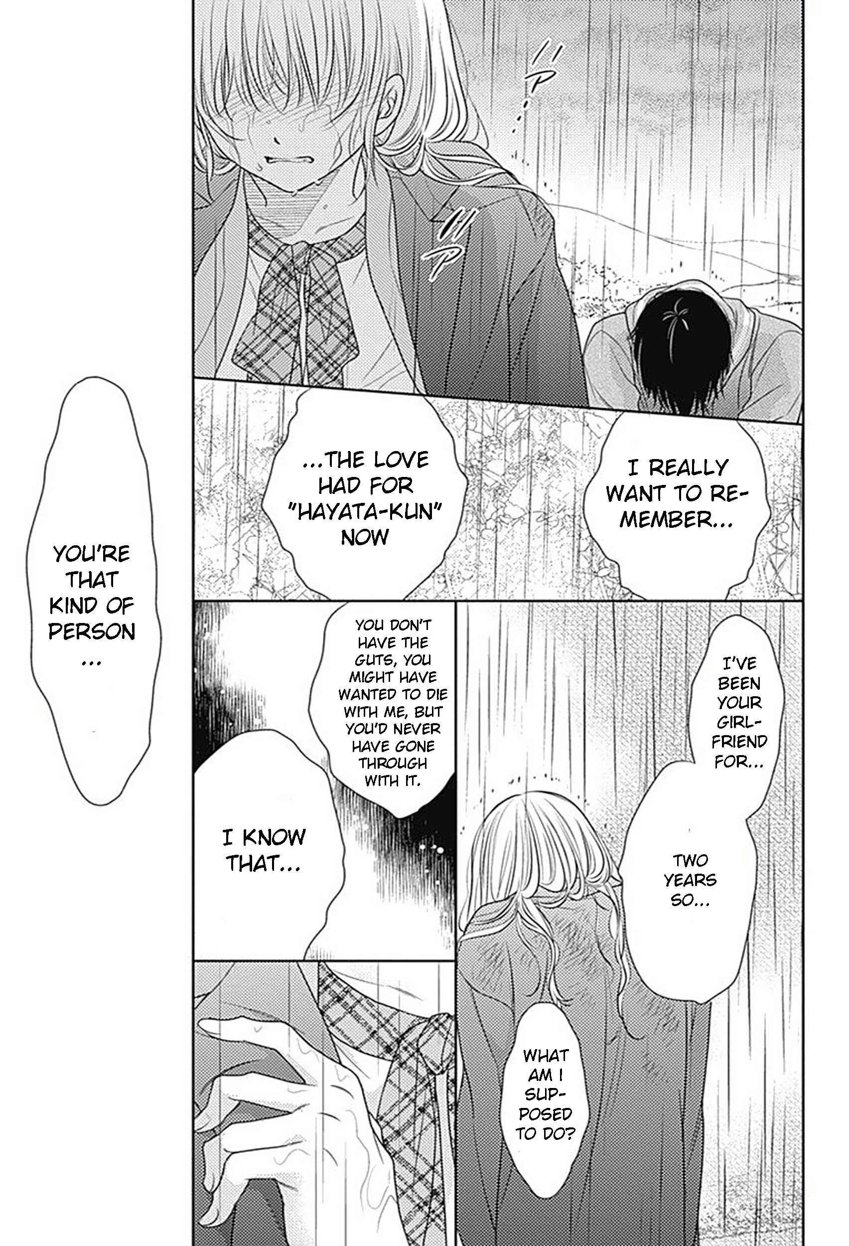 Page 19 Chapter 76 Nanoka no Kare