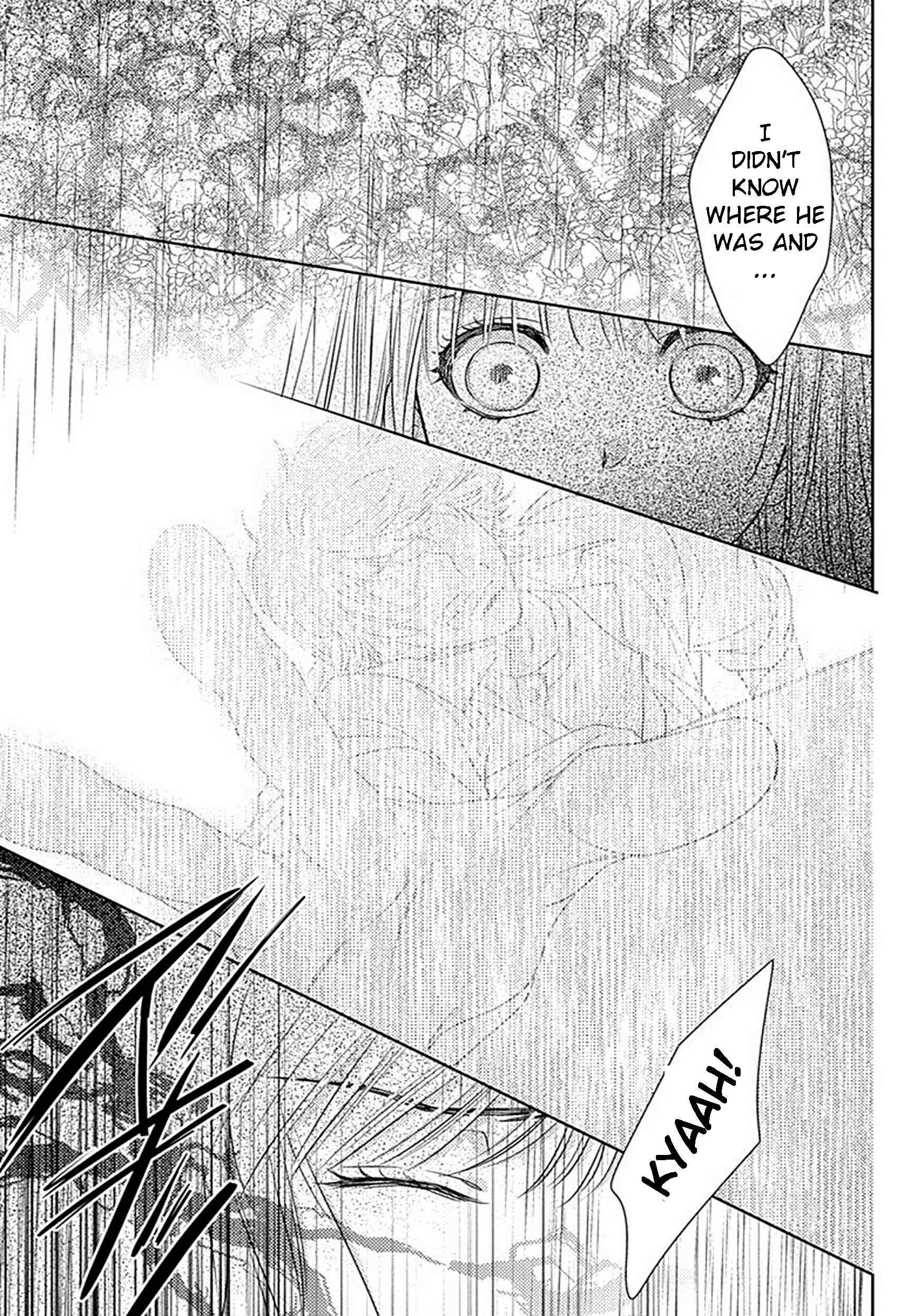 Page 5 Chapter 76 Nanoka no Kare