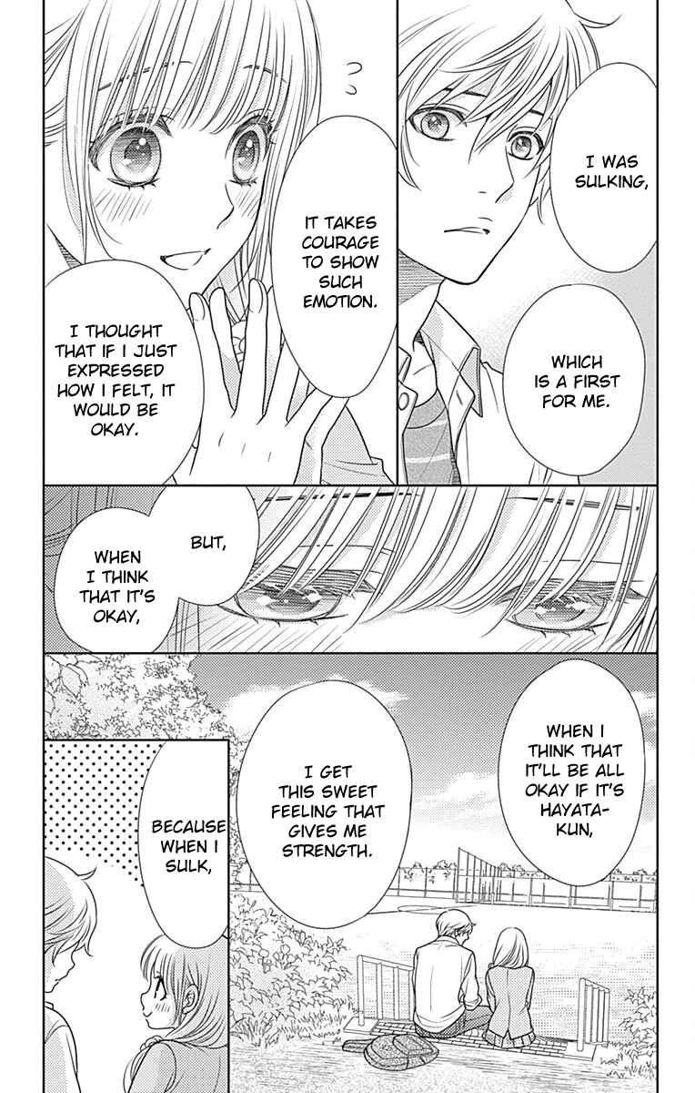 Page 12 Chapter 58 Nanoka no Kare