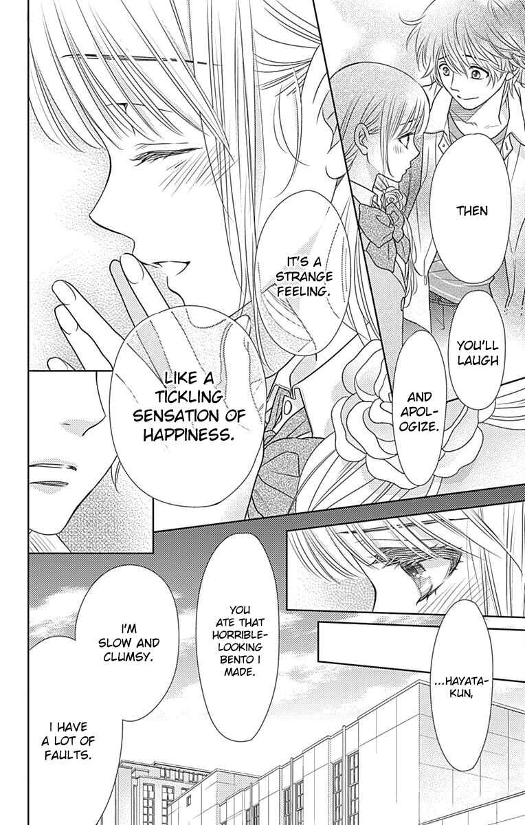 Page 13 Chapter 58 Nanoka no Kare