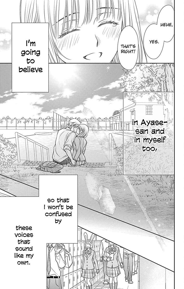 Page 19 Chapter 58 Nanoka no Kare