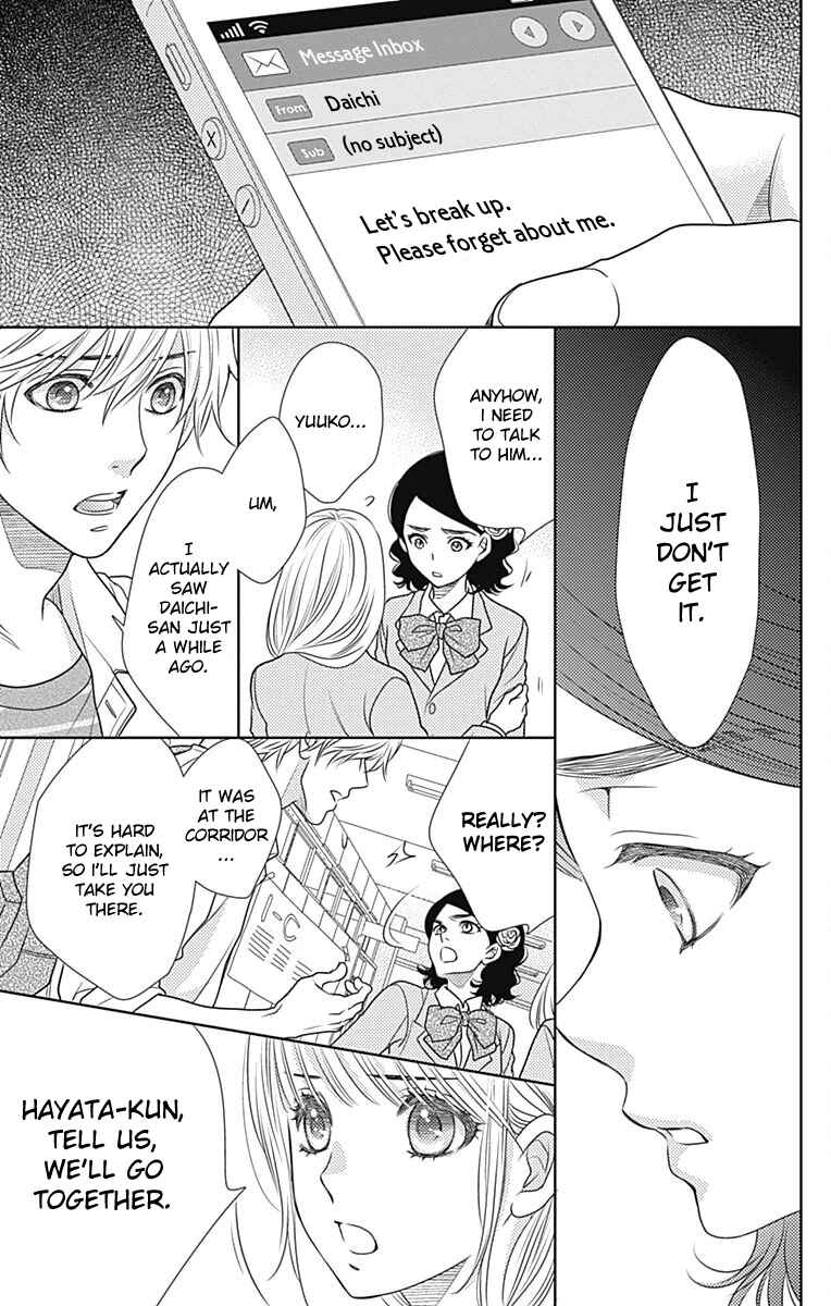 Page 23 Chapter 58 Nanoka no Kare