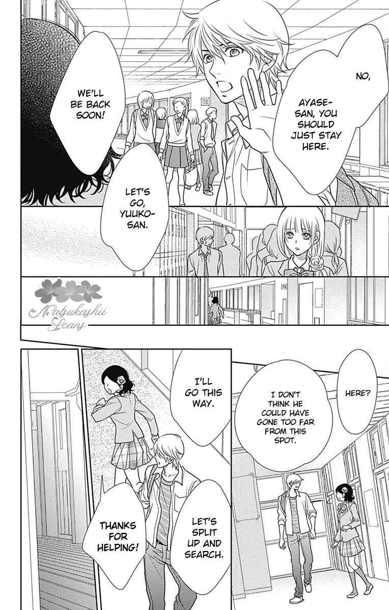 Page 24 Chapter 58 Nanoka no Kare
