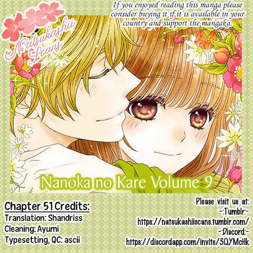Page 1 Chapter 51 Nanoka no Kare