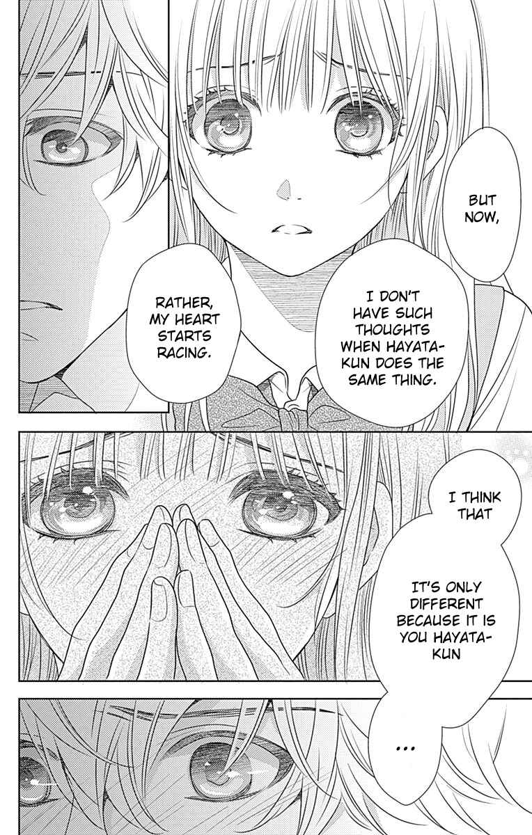 Page 13 Chapter 51 Nanoka no Kare