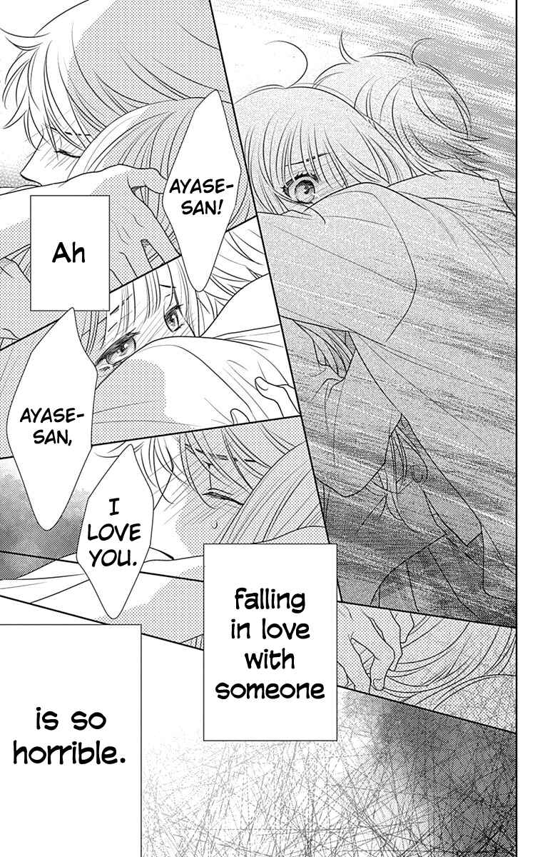 Page 14 Chapter 51 Nanoka no Kare