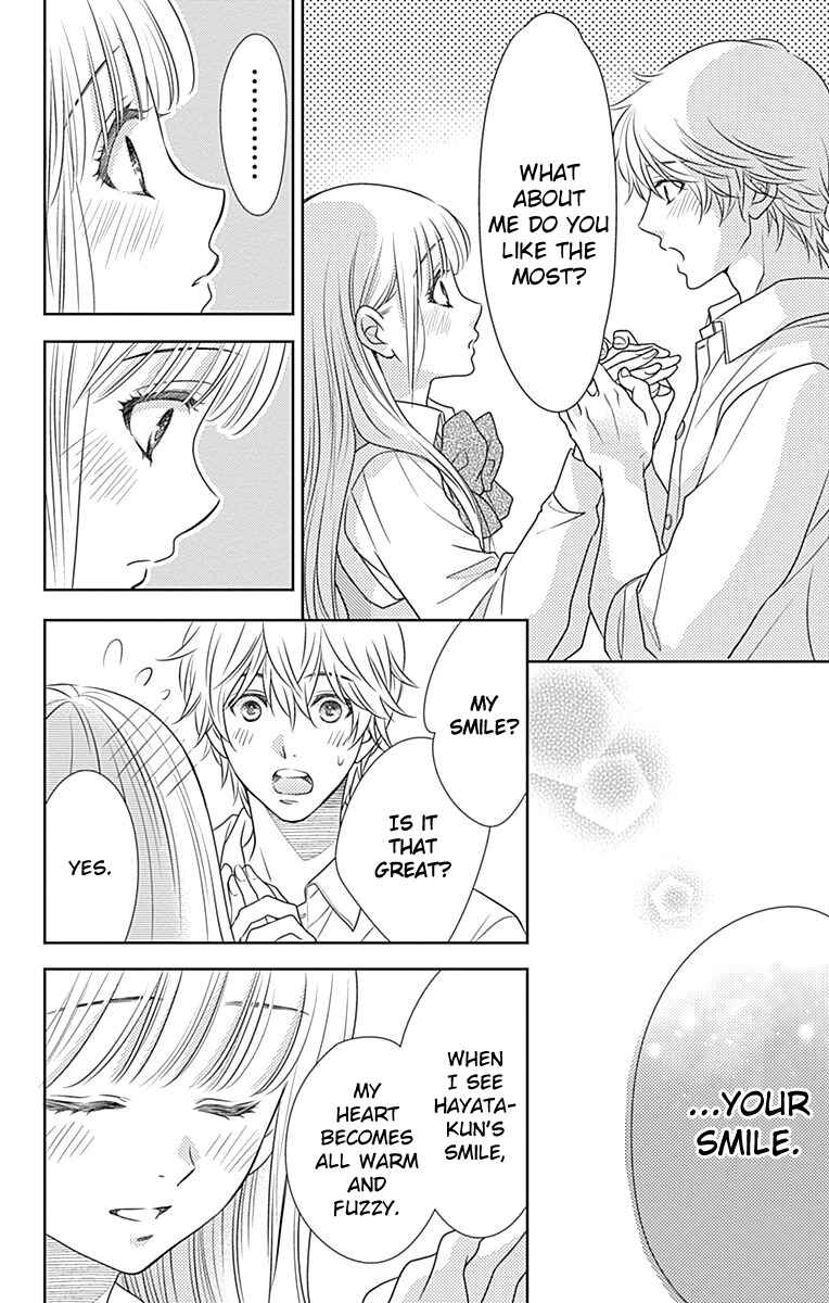 Page 21 Chapter 51 Nanoka no Kare