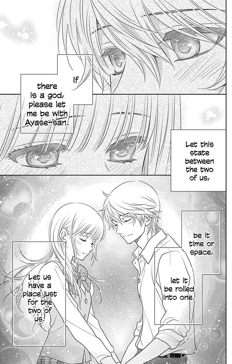 Page 22 Chapter 51 Nanoka no Kare