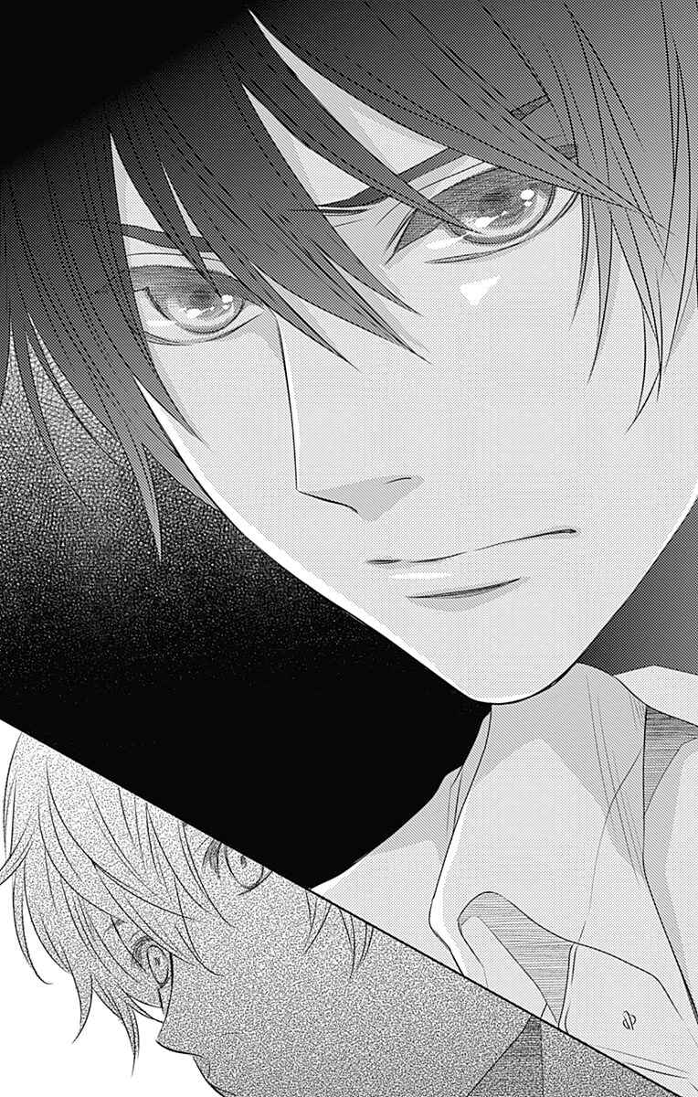 Page 23 Chapter 51 Nanoka no Kare