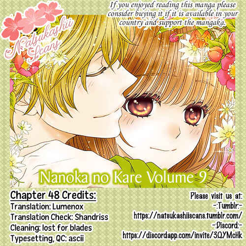 Page 1 Chapter 48 Nanoka no Kare