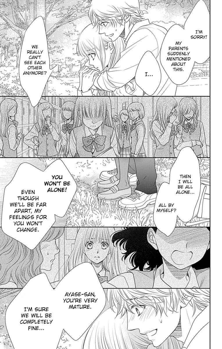 Page 10 Chapter 48 Nanoka no Kare