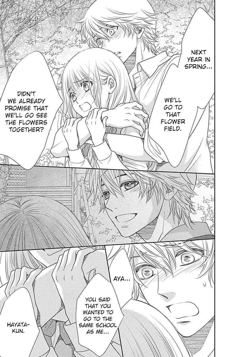 Page 12 Chapter 48 Nanoka no Kare