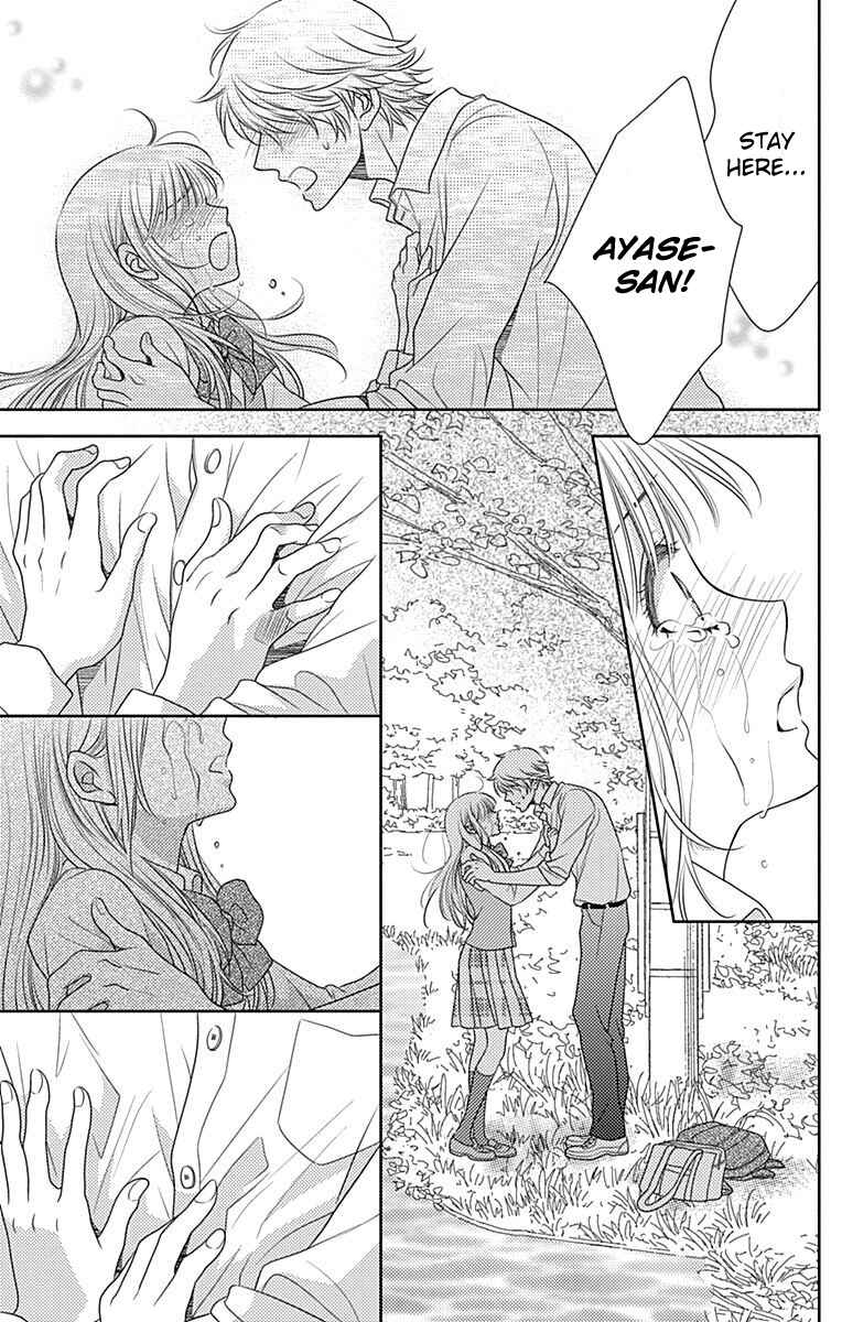 Page 16 Chapter 48 Nanoka no Kare